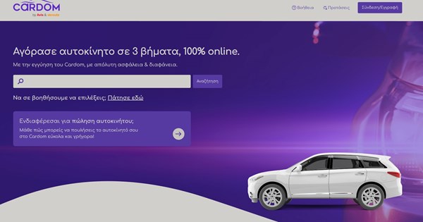 Τεράστιο συμβόλαιο της Tesla με την κυβέρνηση Trump-o Musk διαψεύδει - εικόνα 4