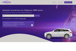 Τεράστιο συμβόλαιο της Tesla με την κυβέρνηση Trump-o Musk διαψεύδει - εικόνα 4