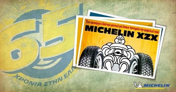 Νέο ελαστικό CrossClimate 3 Sport από την Michelin - εικόνα 5