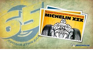 Νέο ελαστικό CrossClimate 3 Sport από την Michelin - εικόνα 5