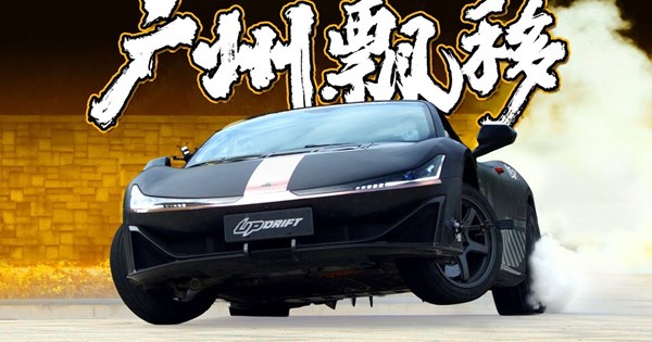 Ζευγάρι ηλικιωμένων "σώθηκε" από καταιγίδα χάρη σε ένα ηλεκτρικό Renault 5 - εικόνα 5