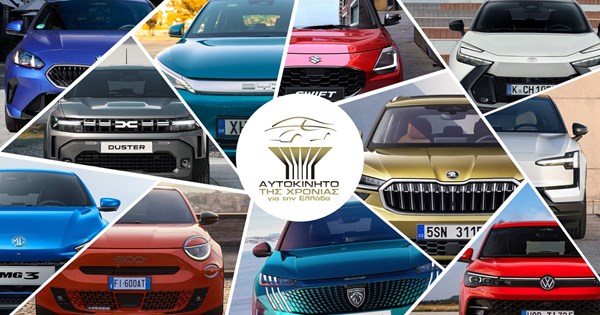 Ποιο SUV της Fiat δεν έχει φόρο χρήσης εταιρικού αυτοκινήτου - εικόνα 3