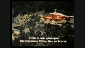 Tesla Model Y: Απίστευτη πτώση για το πρώτο σε πωλήσεις μοντέλο του 2023 - εικόνα 6