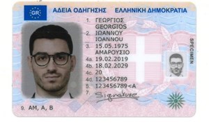 Γιατί η Kia θεωρεί ότι το EV3 θα αλλάξει τα δεδομένα - εικόνα 4