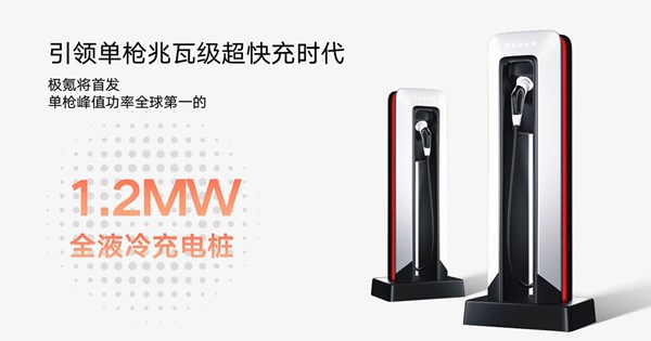 Ποια είναι η Geely και πότε έρχεται στην ελληνική αγορά - εικόνα 1