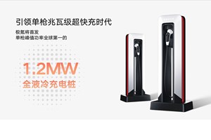 Ποια είναι η Geely και πότε έρχεται στην ελληνική αγορά - εικόνα 1