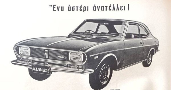 Πόσο πουλήθηκε σε δημοπρασία αυτό το υπέροχα ελληνικό Pony του 1980 (εικόνες, video) - εικόνα 1