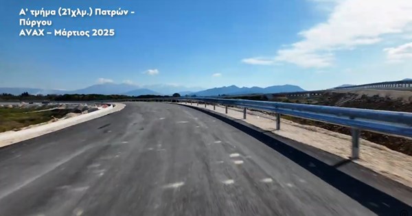 Εφορία: Live έλεγχος για ανασφάλιστα οχήματα-πότε ξεκινά και ποιοι κινδυνεύουν με τεράστια πρόστιμα - εικόνα 6