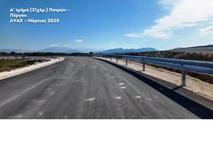 Εφορία: Live έλεγχος για ανασφάλιστα οχήματα-πότε ξεκινά και ποιοι κινδυνεύουν με τεράστια πρόστιμα - εικόνα 6