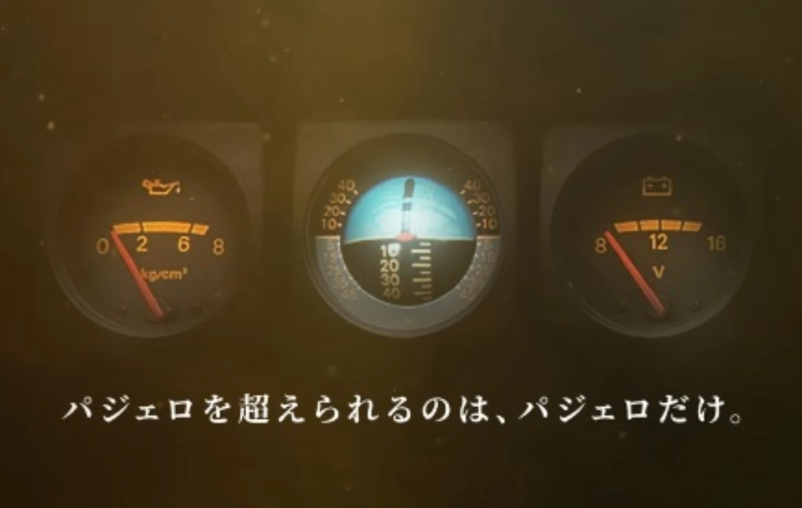 Mitsubishi Pajero Multi Meter