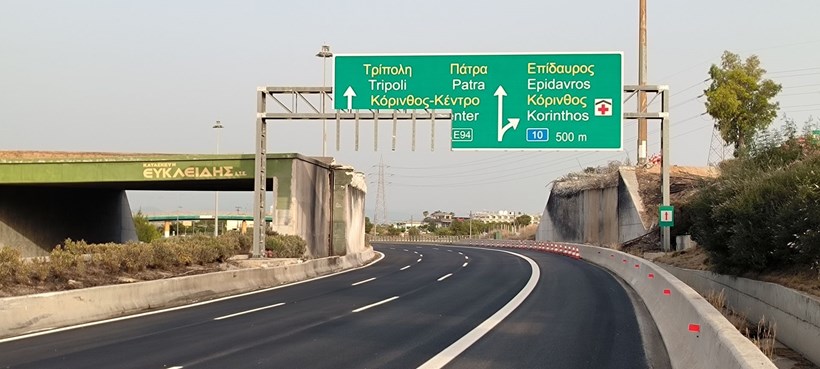 Ολυμπία Οδός Αυτοκινητόδρομος Πάτρα - Πύργος