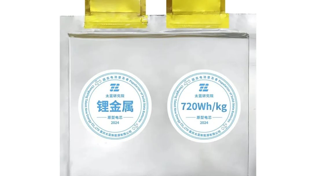 Αυτονομία 2.000 χιλιομέτρων σε ηλεκτρικά αυτοκίνητα με νέα solid state μπαταρία