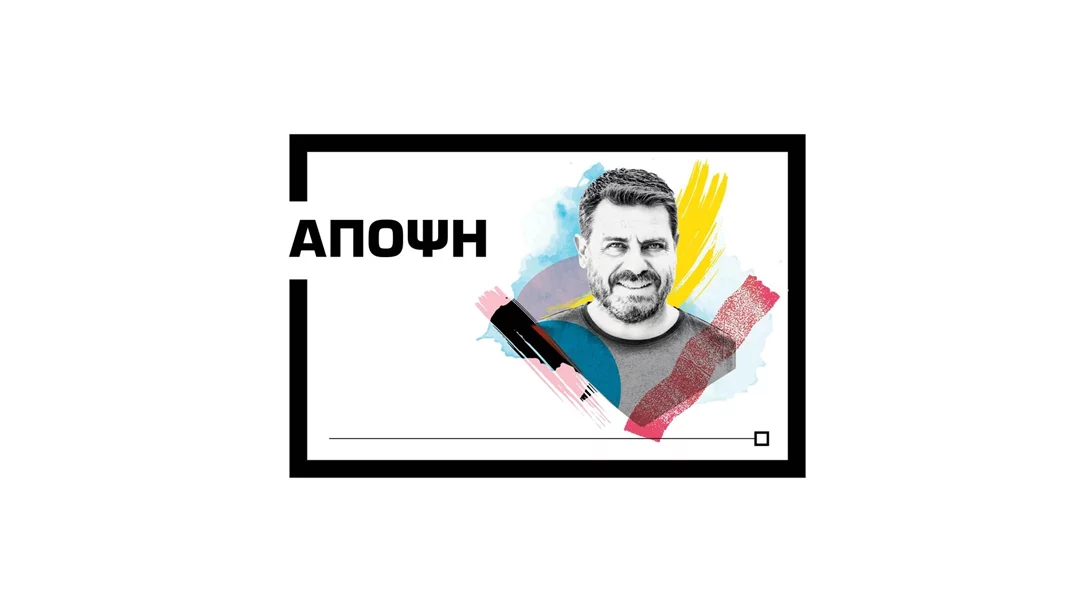 Πράσινα άλογα