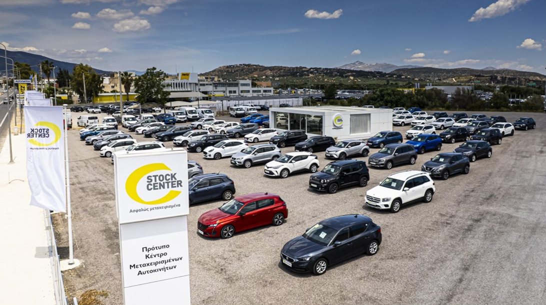 Πού θα βρεις σε προσφορά πάνω από 150 μεταχειρισμένα αυτοκίνητα