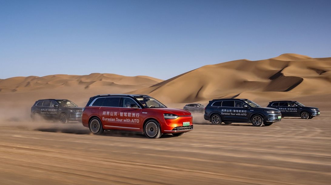 Ποια είναι η Aito, η νέα κινεζική φίρμα που έρχεται Ελλάδα με 3 αυτοκίνητα τελευταίας τεχνολογίας