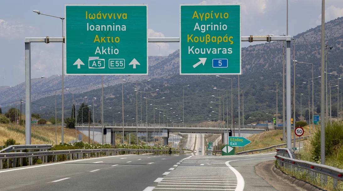 Νέος δρόμος φέρνει τα Ιωάννινα ακόμα πιο κοντά