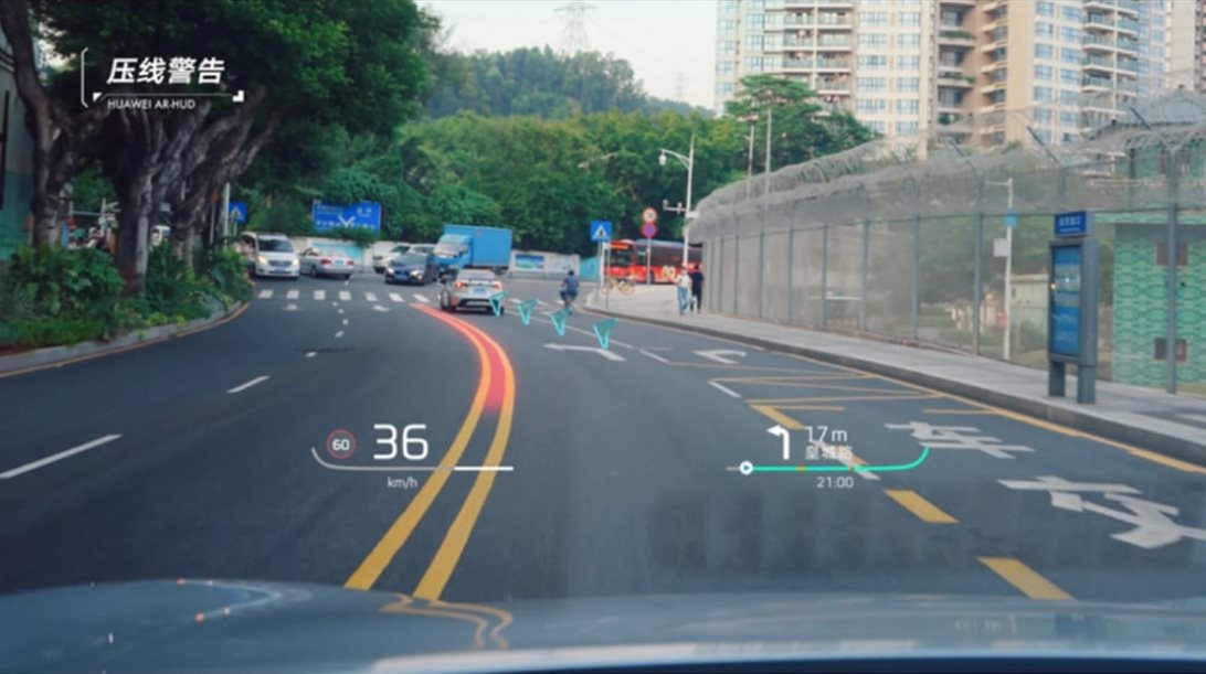 Το νέο head up display της Huawei θα αλλάξει τον τρόπο που οδηγούμε