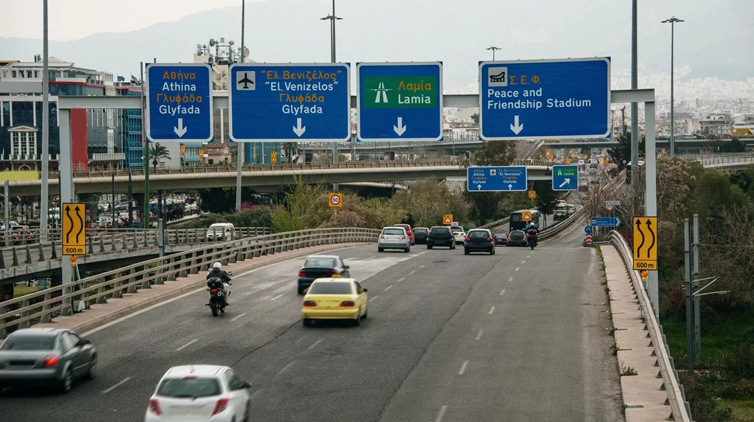 Αυτά τα οδικά έργα θα λύσουν το κυκλοφοριακό της Αθήνας
