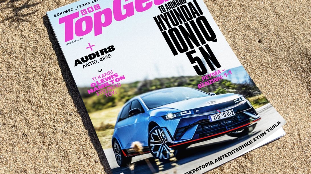 Το νέο τεύχος του Top Gear στα περίπτερα