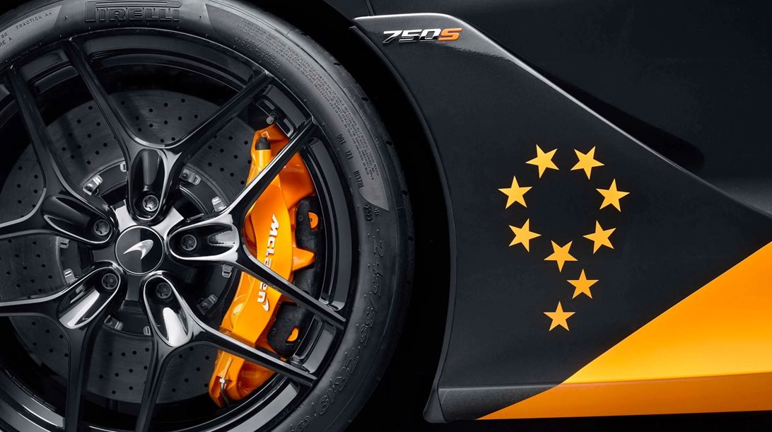 Διέρρευσαν πληροφορίες για το SUV που ετοιμάζει η McLaren-πότε έρχεται και με τι κινητήρα