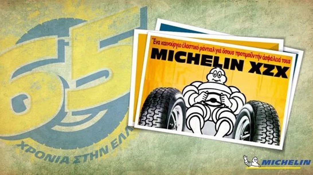 Η Michelin γιορτάζει 65 χρόνια προηγμένης κινητικότητας στην Ελλάδα