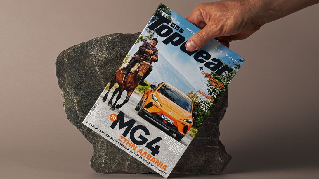 Το 6o τεύχος του TopGear στα περίπτερα