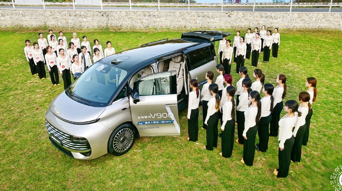 Ρεκόρ Guinness για το MPV Geely Galaxy-δείτε πόσοι άνθρωποι χώρεσαν μέσα