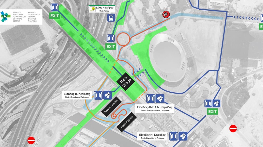 ΕΚΟ Ράλλυ Ακρόπολις: Πώς θα φτάσεις στην υπερειδική