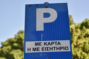 Η μεγαλύτερη γέφυρα της Ελλάδας θα εξυπηρετεί 10.000 οχήματα την ώρα - εικόνα 2