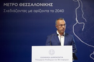Διακόπτονται δύο δρομολόγια τρένου της Θεσσαλονίκης-μέχρι πότε και για ποιο λόγο - εικόνα 4