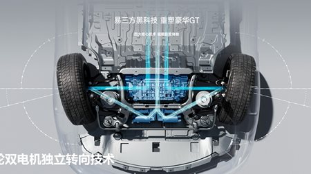 H τεχνολογία της BYD που μοιάζει με μαγικό κόλπο (video)