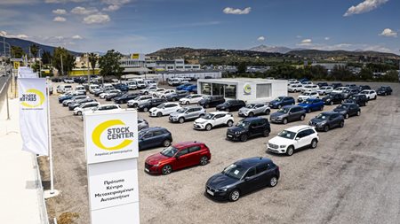 Πού θα βρεις σε προσφορά πάνω από 150 μεταχειρισμένα αυτοκίνητα