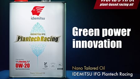 Επαναστατικό λιπαντικό κινητήρα από την Ιαπωνία