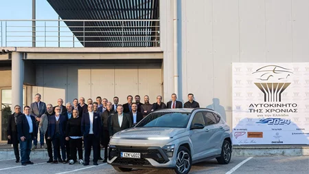 Ελλάδα: Αυτό είναι το Αυτοκίνητο της Χρονιάς 2024