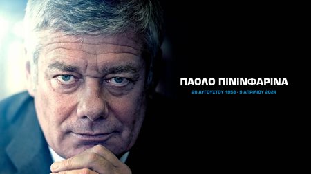 Πέθανε ο Paolo Pininfarina σε ηλικία 65 ετών