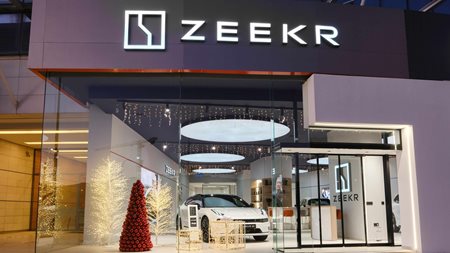 To κατάστημα της Zeekr είναι μια νέα εμπειρία premium αισθητικής-πού βρίσκεται