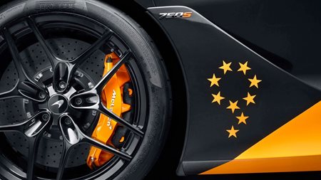 Διέρρευσαν πληροφορίες για το SUV που ετοιμάζει η McLaren-πότε έρχεται και με τι κινητήρα