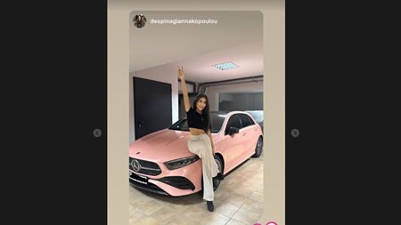 Αυτή είναι η ροζ Mercedes της κόρης του Δημήτρη Γιαννακόπουλου
