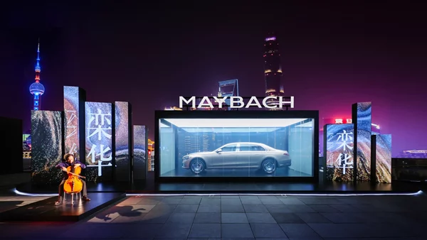 Τι είναι το "Maybach Atelier" που μόλις άνοιξε