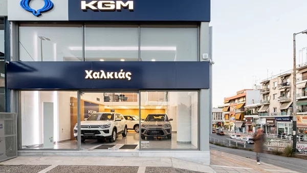 Πού βρίσκεται το πρώτο κατάστημα με αυτοκίνητα της KGM στην Ελλάδα