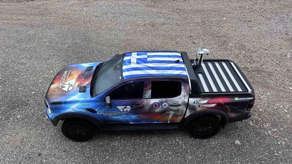 Το πρώτο μετεωρολογικό όχημα στην Ευρώπη είναι ελληνικό και φέρνει επανάσταση στην πρόγνωση του καιρού