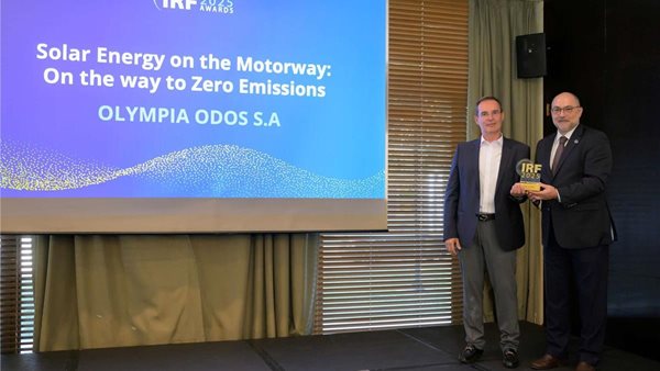 Νέο διεθνές βραβείο για τον αυτοκινητόδρομο της Ελλάδας που ζηλεύουν στην Ευρώπη