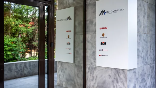 ΜΟΤΟΔΥΝΑΜΙΚΗ: Πιστή στην εξέλιξη