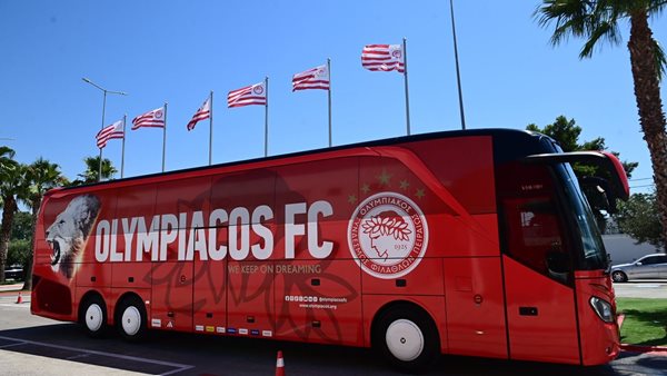 Ο Ολυμπιακός έχει νέο πούλμαν με ευρωπαϊκή κούπα και λιοντάρι