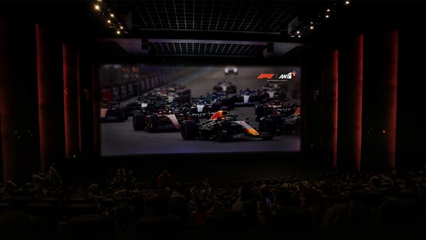 Δες την φετινή πρεμιέρα της F1 στα Village Cinemas-Πώς δηλώνεις συμμετοχή