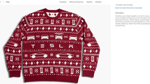 Έρχεται κρύο και η Tesla πουλάει ακόμα και πουλόβερ