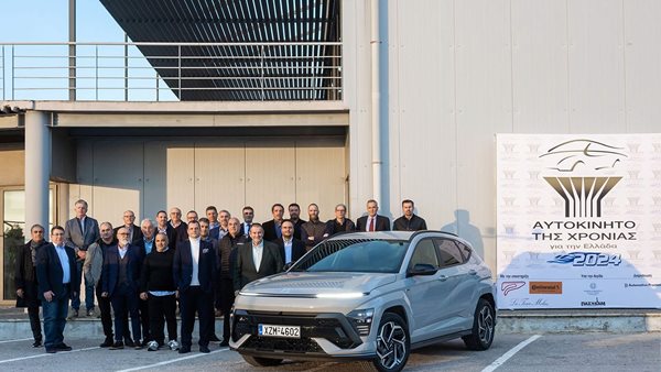 Ελλάδα: Αυτό είναι το Αυτοκίνητο της Χρονιάς 2024
