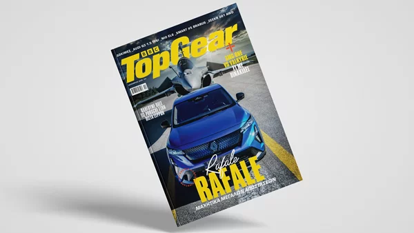 Το νέο τεύχος του Top Gear στα περίπτερα