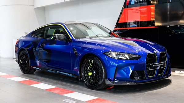 Στην Ελλάδα η μοναδική BMW M4 CS Edition VR46: Πού θα την δείτε