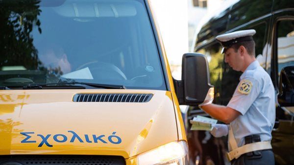 Πόσα σχολικά παραβίασαν τα όρια ταχύτητας στην Ελλάδα